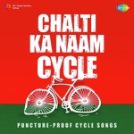 Chalti Ka Naam Cycle - Tapas Mitra Song Download