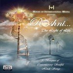 Roshni - Tapas Mitra Song Download